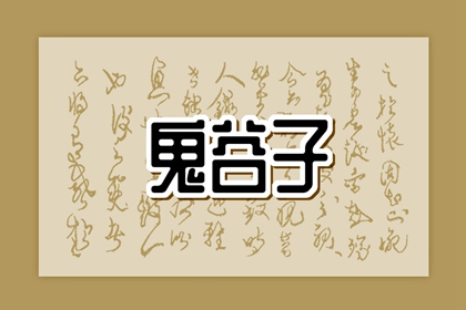 中国万年历黄道吉日_万年历老黄历_万年历查日子