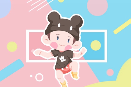 择吉老黄历皇历 皇历 汉典老皇历