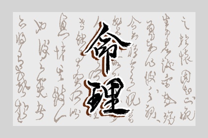 中国黄历,日历老黄历,黄历查询 万年历