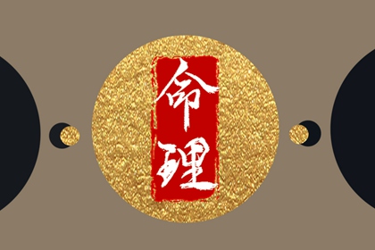 农历年日历表|农历黄历|农历2026年老黄历