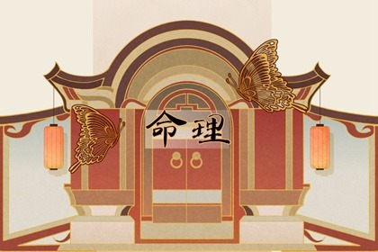 老皇历查询|皇历|汉典老皇历