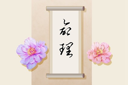 黄道吉日万年历大全|2026年黄道吉日吉时查询|2026年黄道吉日查询
