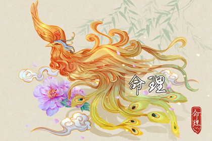中国万年历黄历 万年历阳历查询 黄道吉日万年历大全