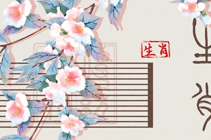 择吉老皇历|择吉皇历|择吉黄历每日宜忌