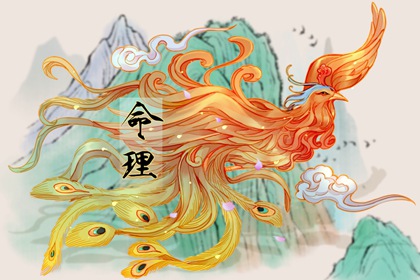 择吉老黄历皇历|结婚择吉日|黄历择吉