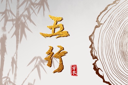 择吉老黄历皇历|老黄历查询2026|黄历2026年