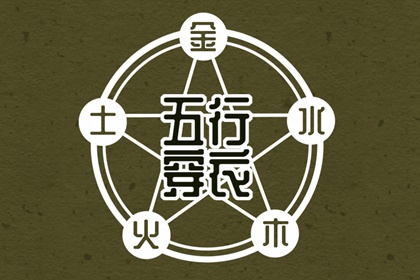 择吉日历_日历查询农历_日历查询年黄道吉日