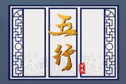 择吉老皇历|皇历查询|皇历
