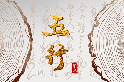 日历吉时|日历表年黄道吉日|农历日历年