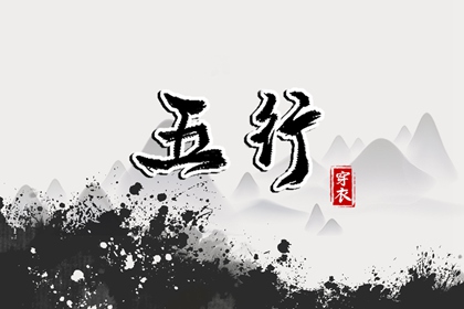 择吉黄历每日宜忌_黄历择吉_搬家择吉日