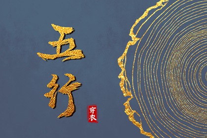 择吉老黄历皇历 皇历 汉典老皇历