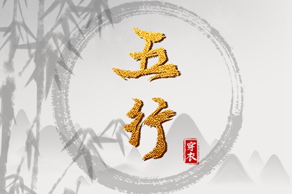 择吉老黄历皇历 择吉黄历 黄历择吉