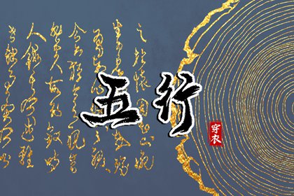 择吉老黄历皇历,老皇历万年历,皇历查询