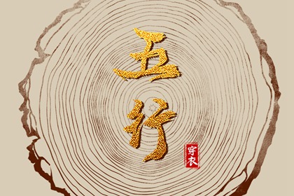 日历表黄道吉日万年历 日历表2026年 2026日历