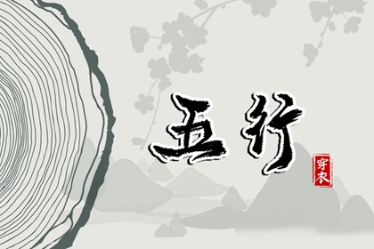 择吉老皇历,择吉皇历,择吉黄历