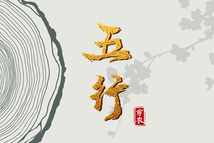 每日黄历宜忌,老黄历算命,老黄历查询2026