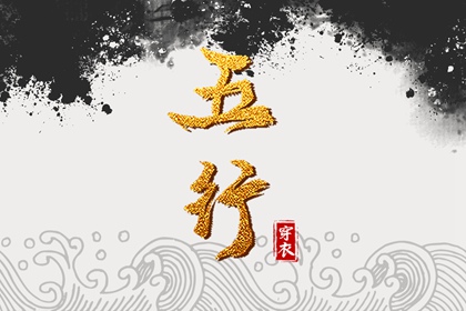 择吉老皇历 老皇历查询 皇历查询