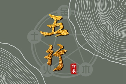 农历日历_农历_今日农历黄道吉日查询