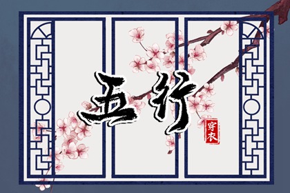 年黄道吉日查询_老黄历年黄道吉日_老黄历黄道吉日