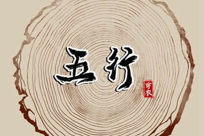 择吉老皇历 择吉老黄历皇历 皇历查询
